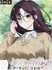 日本漫画改编《便利店夜班手记》剧照