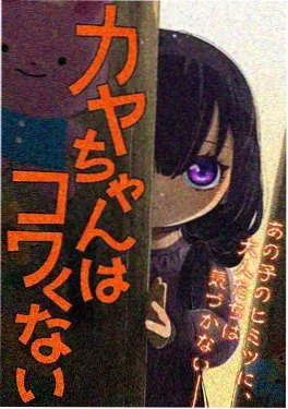 深夜动画《深夜泡面番》剧照